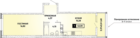 Планировка 1-комн 42,3 м²