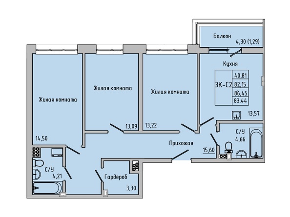 Планировка 3-комн 83,44, 86,45 м²