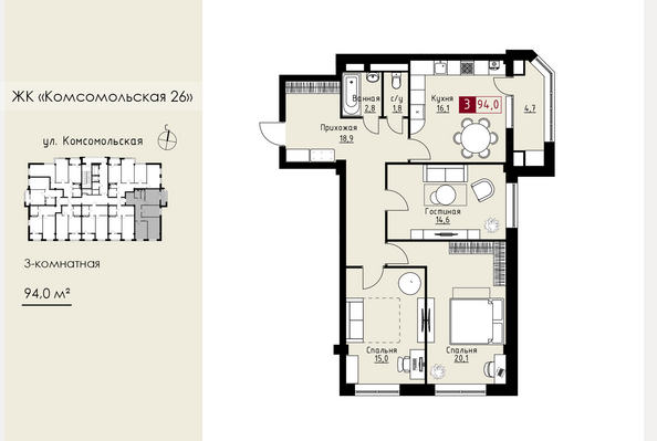 Планировка 3-комн 94 м²