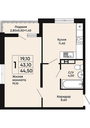Планировка 1-комн 44,5 м²