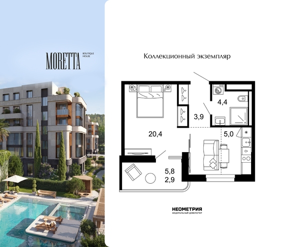 Планировка 1-комн 36,6 м²