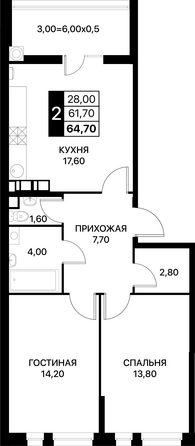 Планировка 2-комн 64,7, 65,2 м²