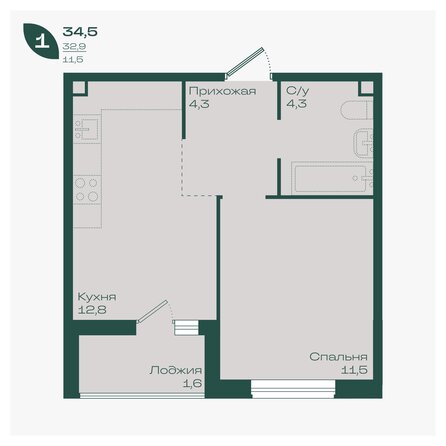 Планировка 1-комн 34,5, 34,8 м²