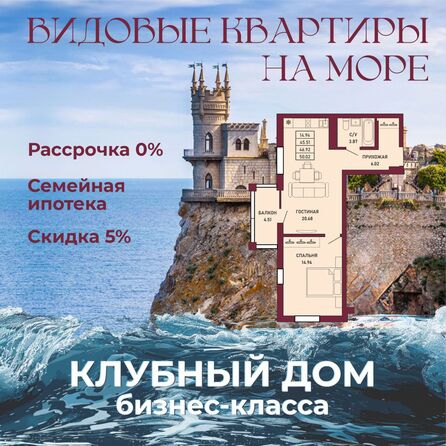 Планировка 1-комн 46,92, 46,98 м²