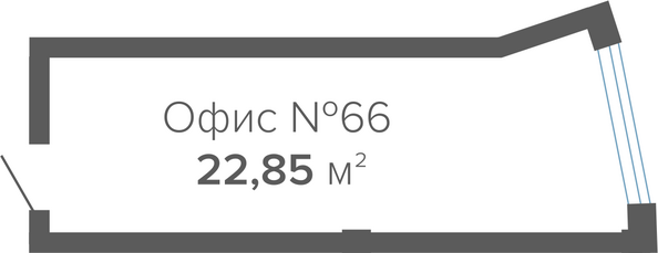 Планировка 1-комн 22,85 м²
