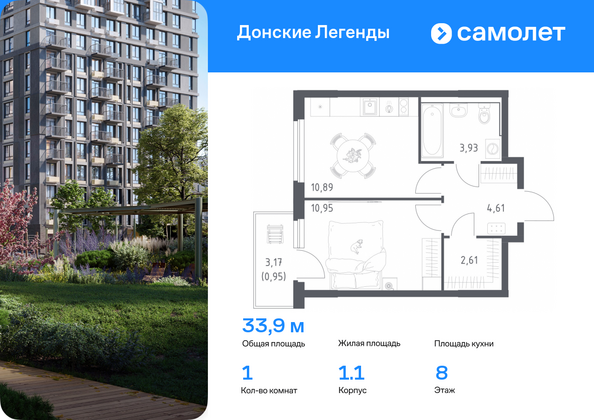 Планировка 1-комн 33,94 м²