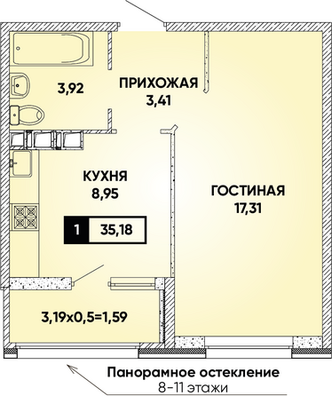 Планировка 1-комн 35,18 м²