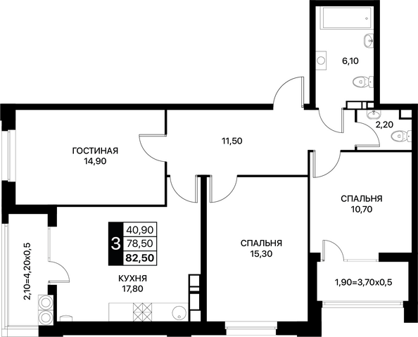 Планировка 3-комн 82,5 - 83,2 м²