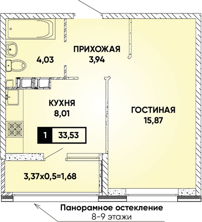 Планировка 1-комн 33,53 м²