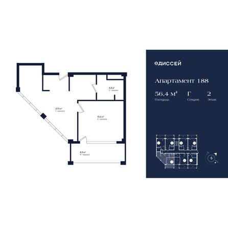 Планировка 1-комн 56,4 м²