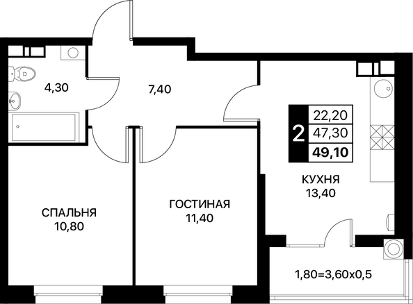 Планировка 2-комн 49,1 - 49,7 м²