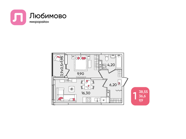 Планировка 1-комн 38,55 - 39,45 м²