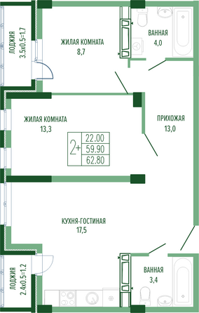 Планировка 2-комн 62,8 м²