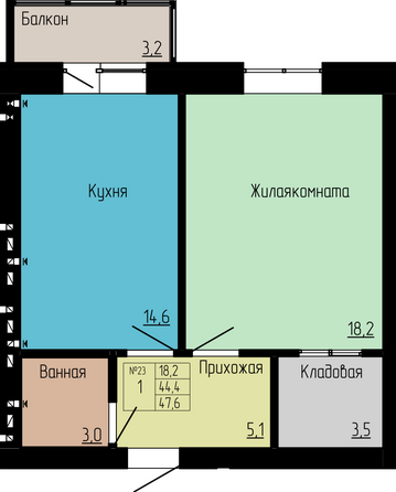 Планировка 1-комн 47,6 м²