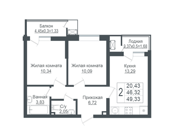 Планировка 2-комн 49,33 м²