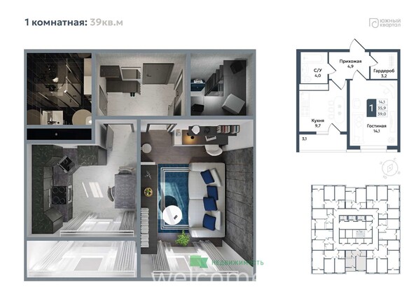 Планировка 1-комн 39 м²