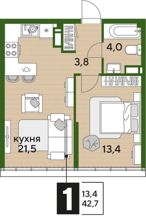 Планировка 1-комн 42,7 м²