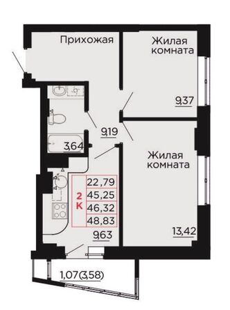 Планировка 2-комн 46,32 м²