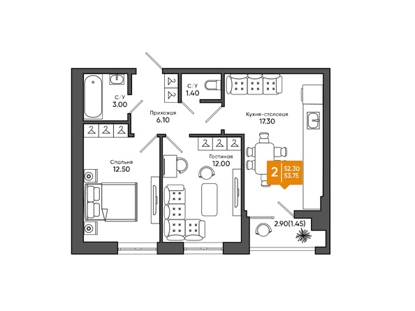 Планировка 2-комн 53,75 м²
