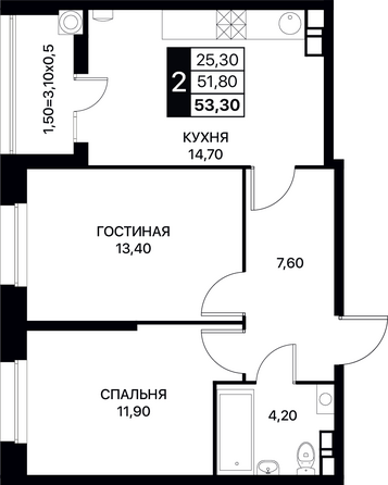 Планировка 2-комн 53,3, 53,6 м²