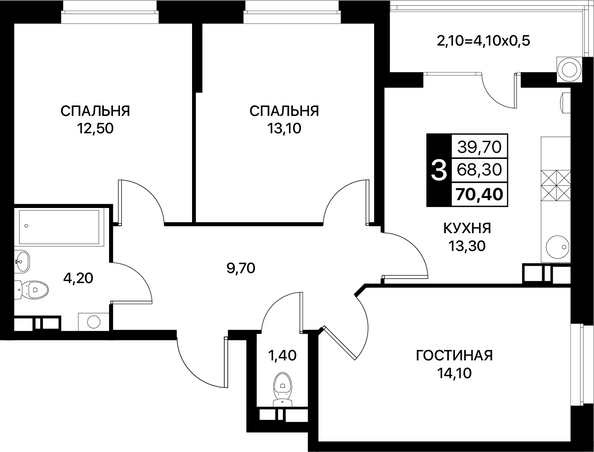Планировка 3-комн 70,4, 70,7 м²