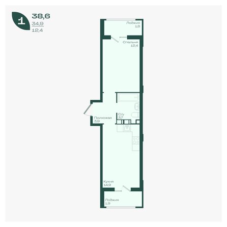 Планировка 1-комн 38,6 м²