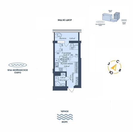 Планировка Апартамент 30,86 м²