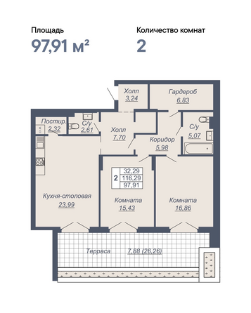 Планировка 2-комн 116,29 м²