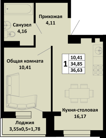 Планировка 1-комн 36,63 м²