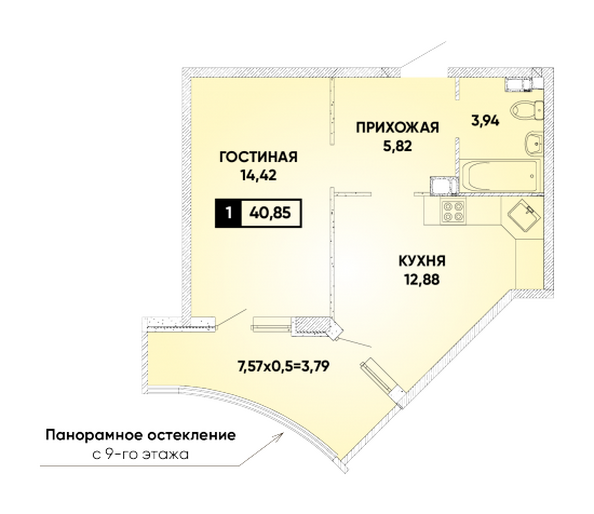 Планировка 1-комн 40,85 м²