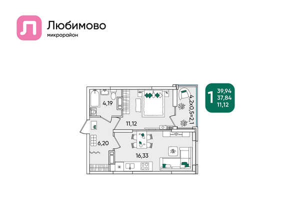 Планировка 1-комн 39,94 м²