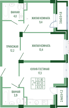 Планировка 2-комн 63,2 м²