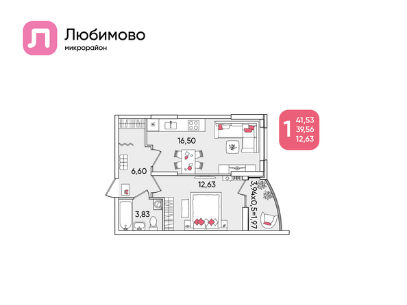 Планировка 1-комн 39,85 - 41,53 м²