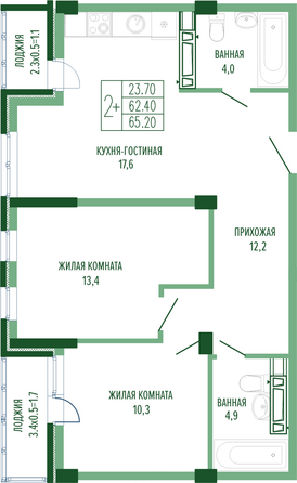 Планировка 2-комн 65,2 м²