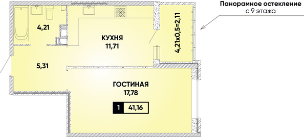 Планировка 1-комн 41,16 м²
