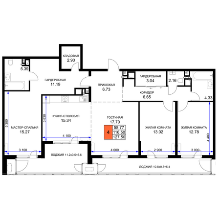 Планировка 4-комн 127,5 м²
