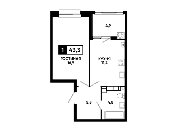 Планировка 1-комн 43,1 - 43,5 м²