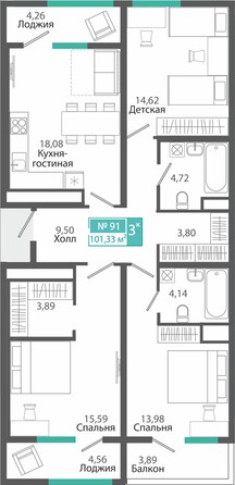 Планировка 3-комн 101,33, 101,38 м²