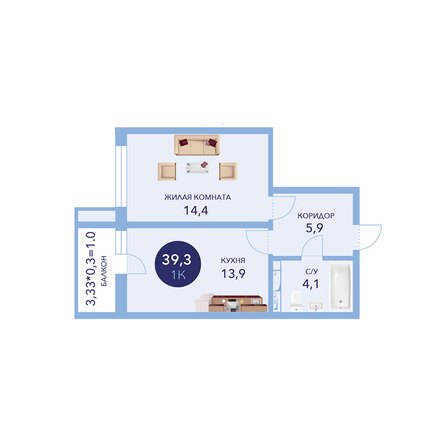 Планировка 1-комн 39,3 м²