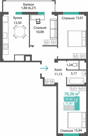 Планировка 3-комн 71,97 м²