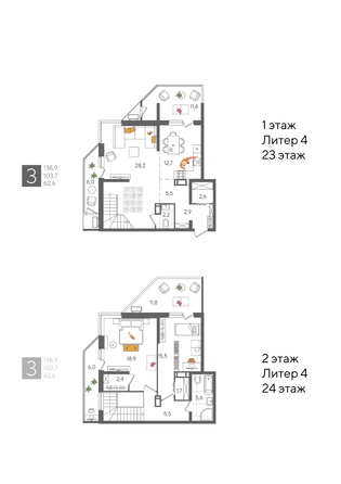 Планировка 3-комн 138,9 м²