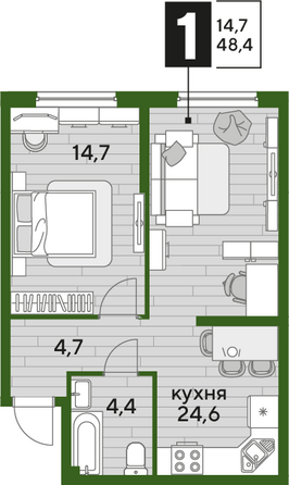 Планировка 1-комн 48,4 м²