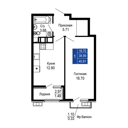 Планировка 1-комн 40,81 м²