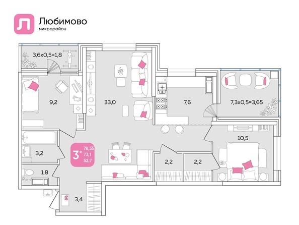 Планировка 3-комн 77,9 м²