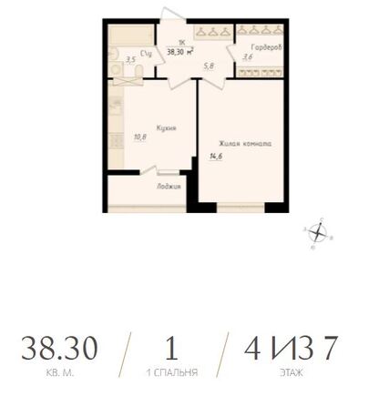 Планировка 1-комн 38,3 м²