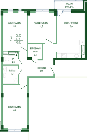 Планировка 3-комн 78,8 м²