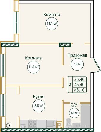 Планировка 2-комн 48,1 м²