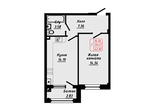 Планировка 1-комн 42,3 м²
