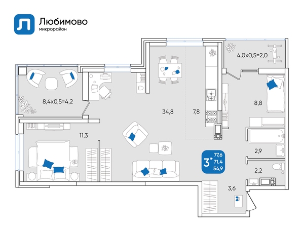 Планировка 3-комн 77,7, 77,8 м²