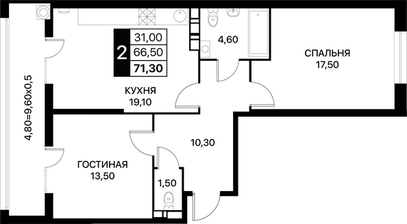 Планировка 2-комн 71,3, 71,8 м²